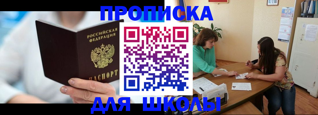 прописка иностранных граждан в Кораблино