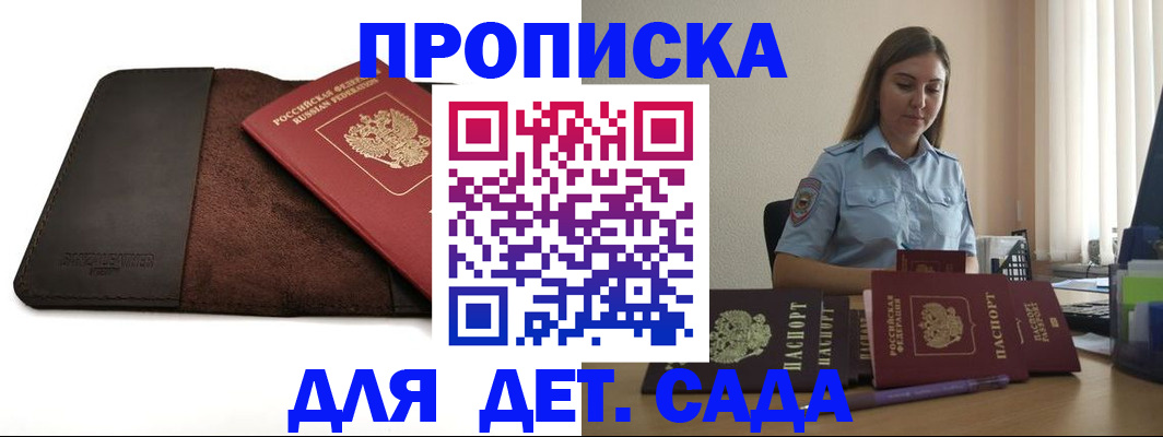 прописка поиск в Кораблино