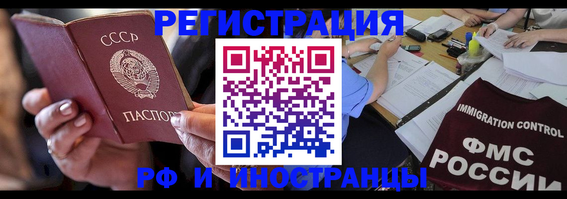 регистрация в Кораблино